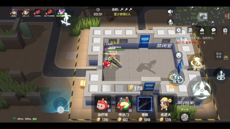 逃跑吧少年手机版滑板跳逃跑吧少年蹦蹦枪最强出装-第2张图片-太平洋在线下载