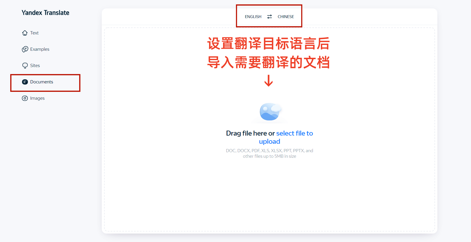 pdf翻译安卓版pdf翻译在线免费网页版
