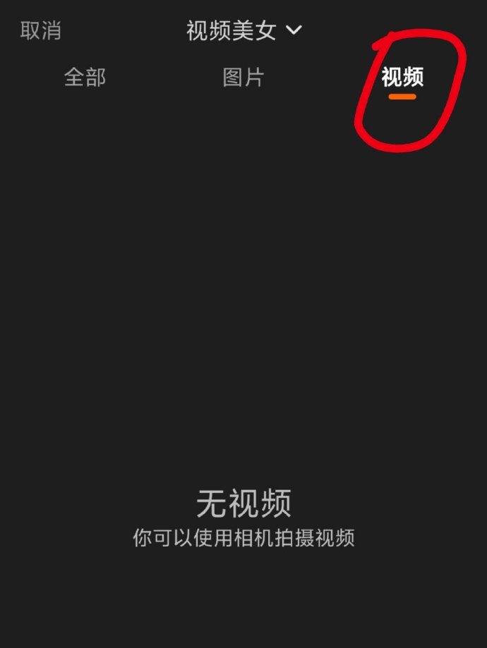 上传照片需要客户端上传图片需要什么软件