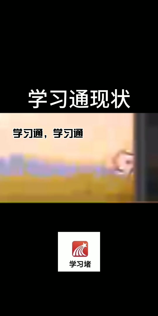 关于学习通手机版怎么删除课程的信息