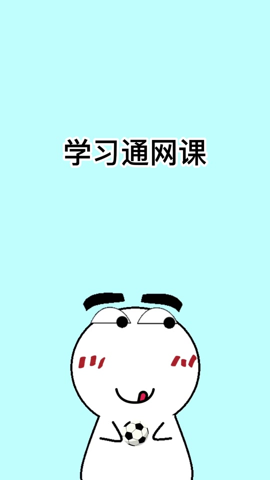 关于学习通手机版怎么删除课程的信息-第2张图片-太平洋在线下载