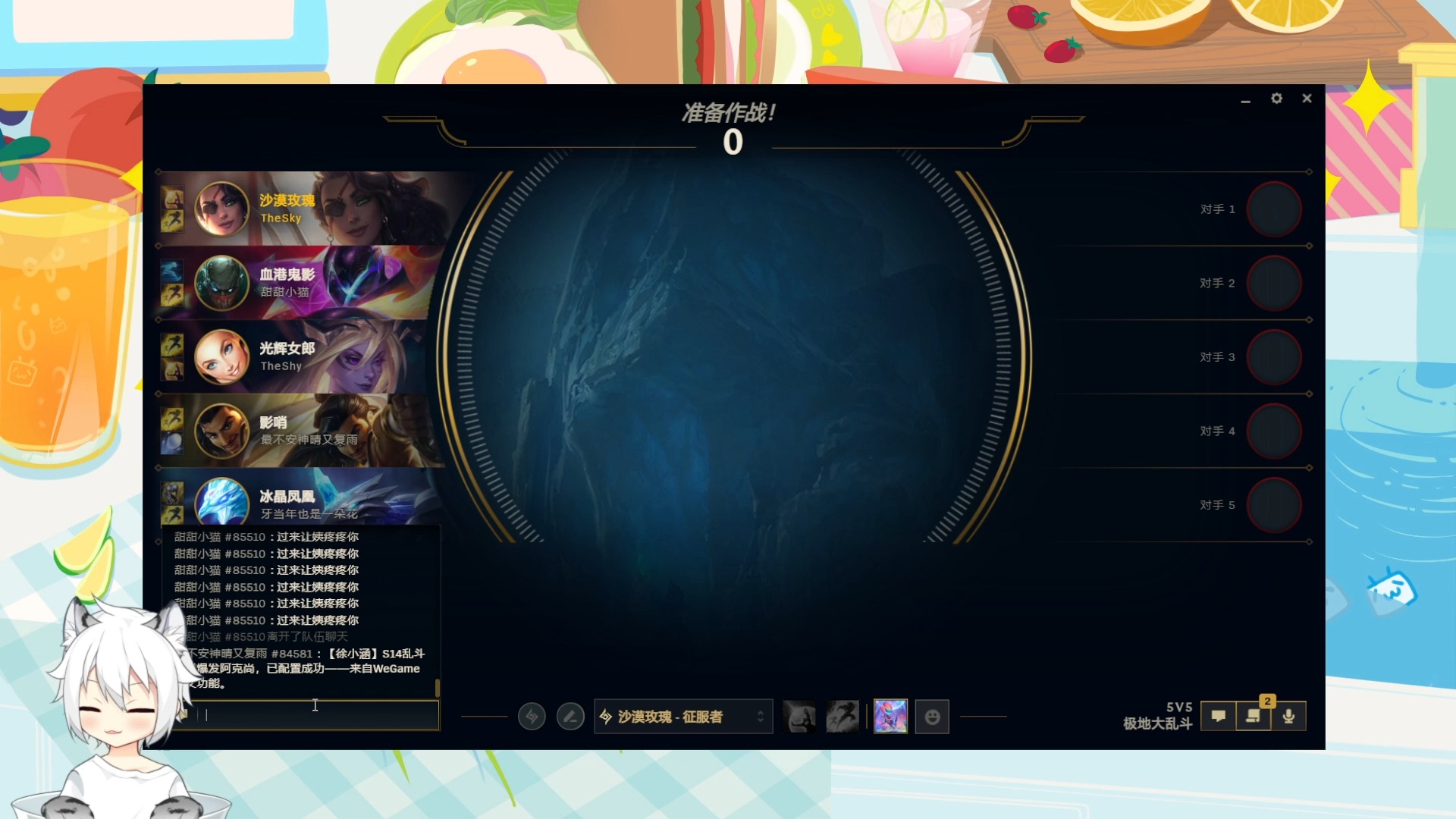 LOL客户端突然退出lol结束后界面变成一小块