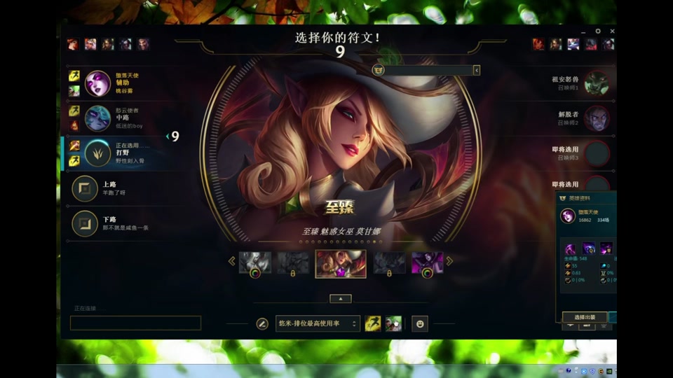 LOL客户端突然退出lol结束后界面变成一小块-第2张图片-太平洋在线下载