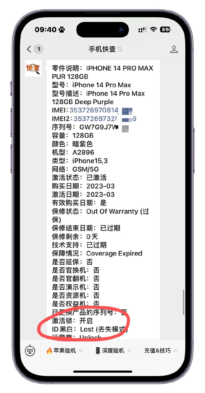 苹果手机里面ID版苹果手机id怎么下载