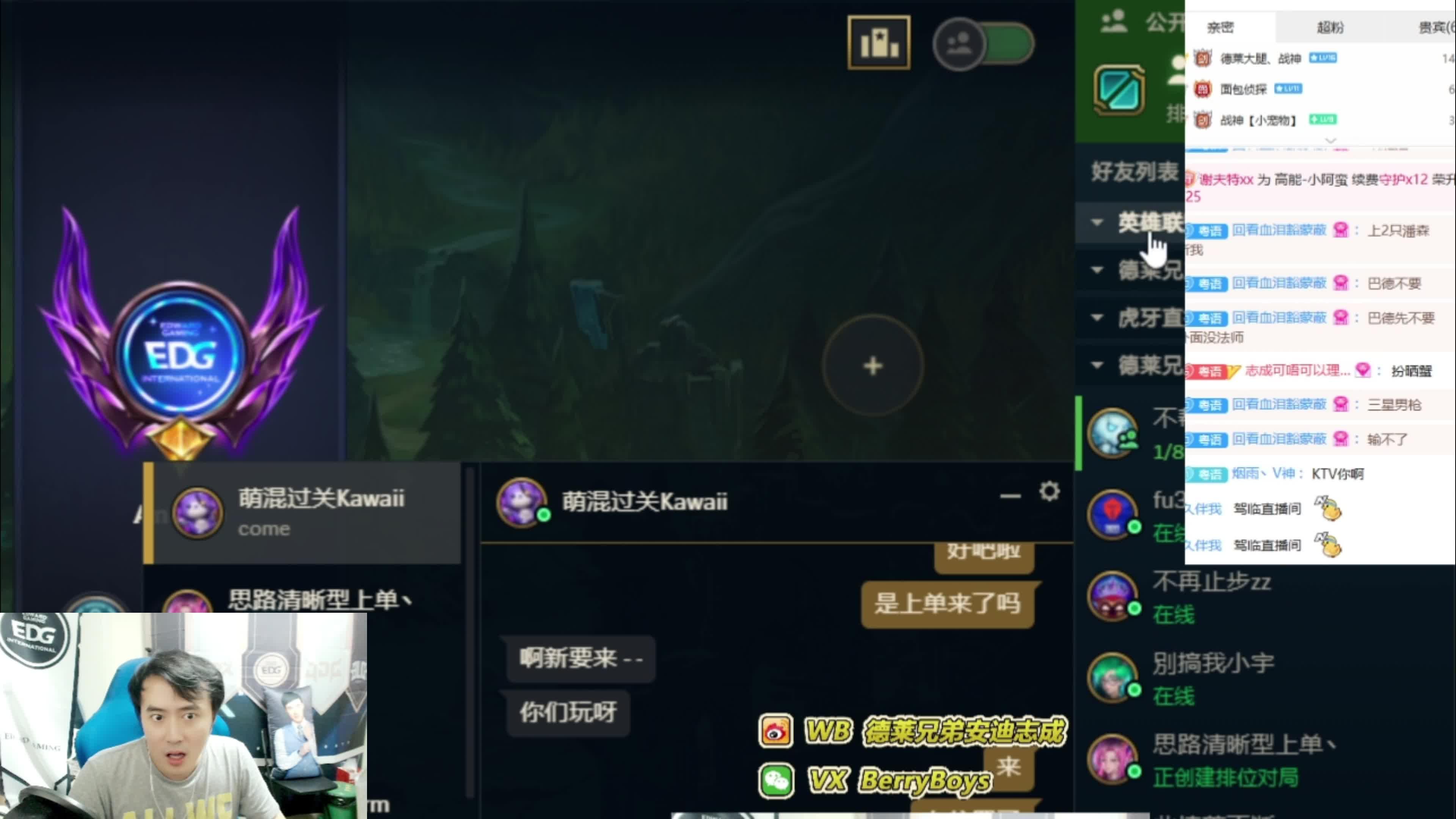 lol客户端如何还原英雄联盟游戏结束后客户端变成一小块了-第2张图片-太平洋在线下载