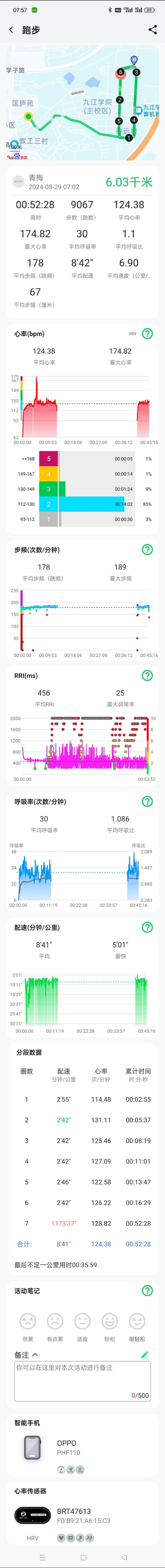 室温测量仪手机版app室内温度测试仪手机版免费下载