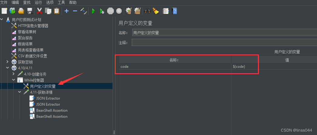 客户端大量重复请求多个账号同一地址下单怎么办-第2张图片-太平洋在线下载 客户端大量重复请求多个账号同一地址下单怎么办-第2张图片-太平洋在线下载