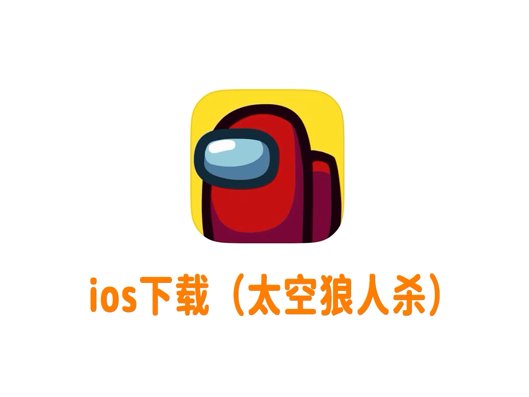 sgy奇点苹果版下载细胞到奇点最新版破解版