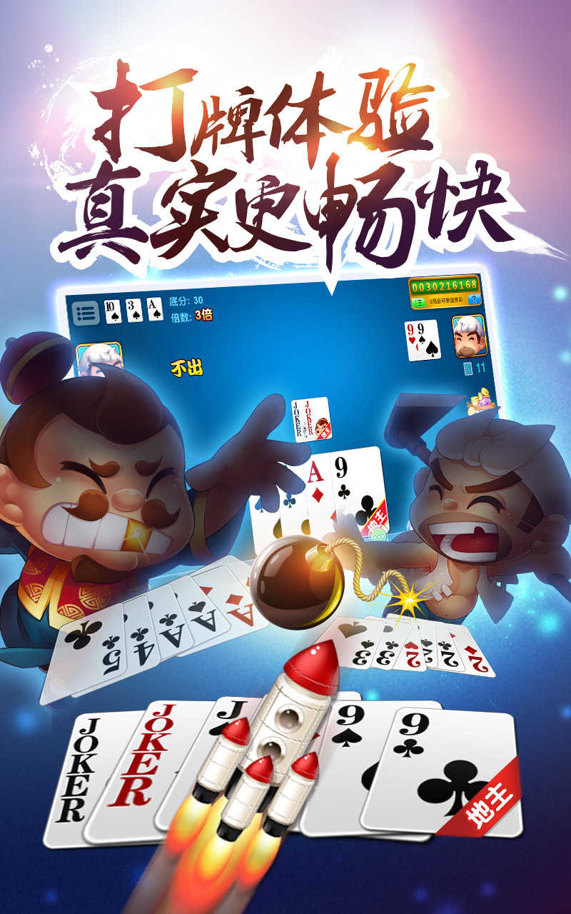 三湘互娱下载手机版通达信手机版官方下载-第2张图片-太平洋在线下载