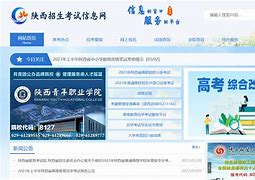 陕西和教育苹果版陕西医保app苹果版