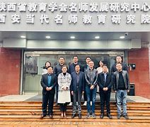 陕西和教育苹果版陕西医保app苹果版-第2张图片-太平洋在线下载