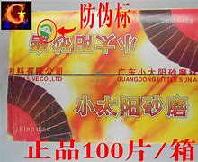 叶轮欧软客户端oppo欧叶云商城下载-第2张图片-太平洋在线下载