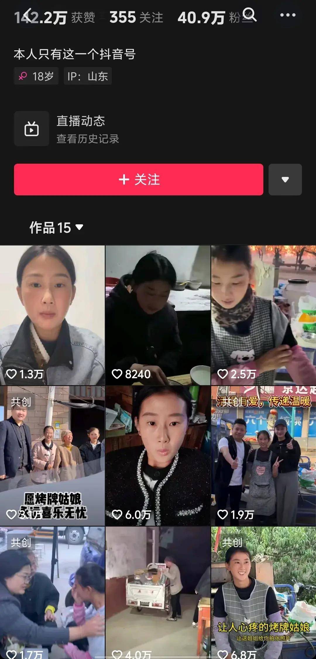 自媒体手机版视频怎么上传视频号绑定的运营者怎么在手机端发布视频