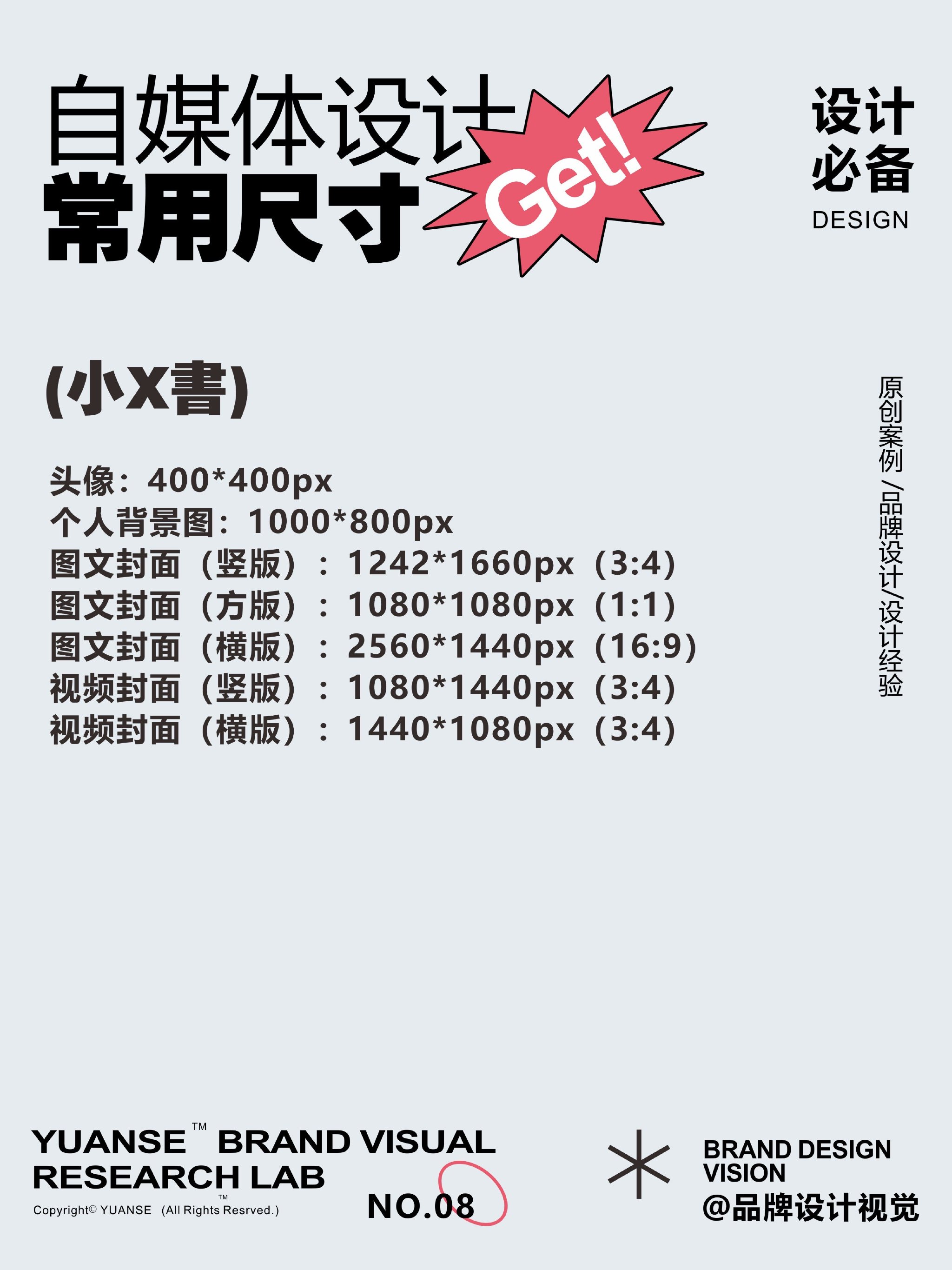 自媒体手机版视频怎么上传视频号绑定的运营者怎么在手机端发布视频-第2张图片-太平洋在线下载