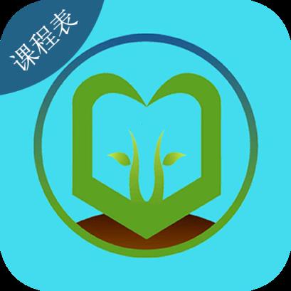 课程安排app苹果版课程在线考试app执法证