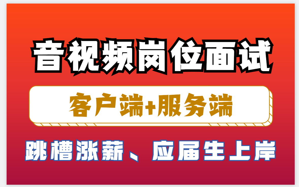 客户端服务端打电话socket实现客户端服务端-第2张图片-太平洋在线下载