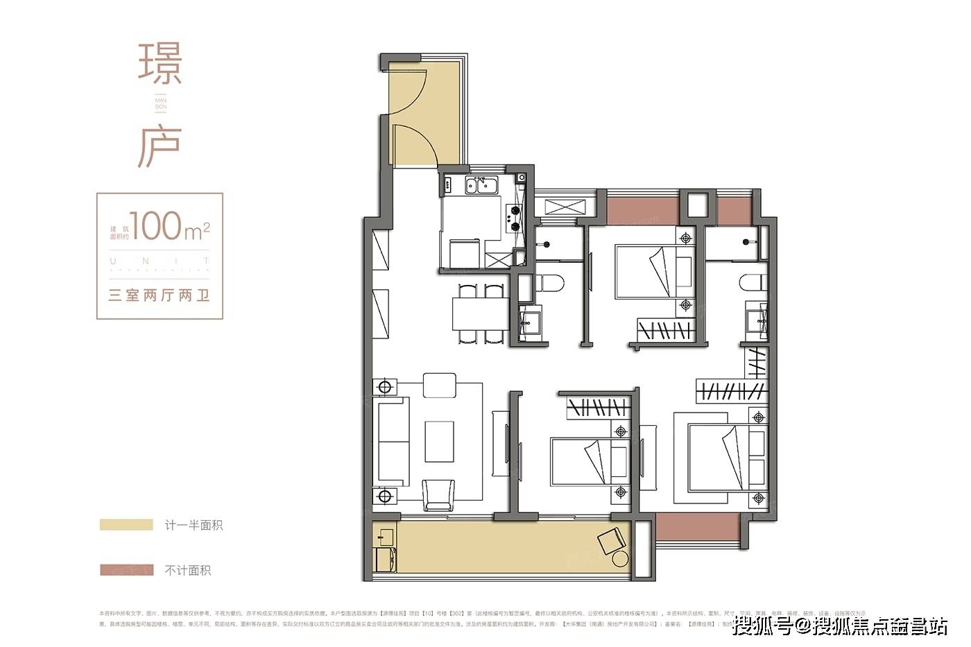 大华云璟客户端大华监控软件电脑版
