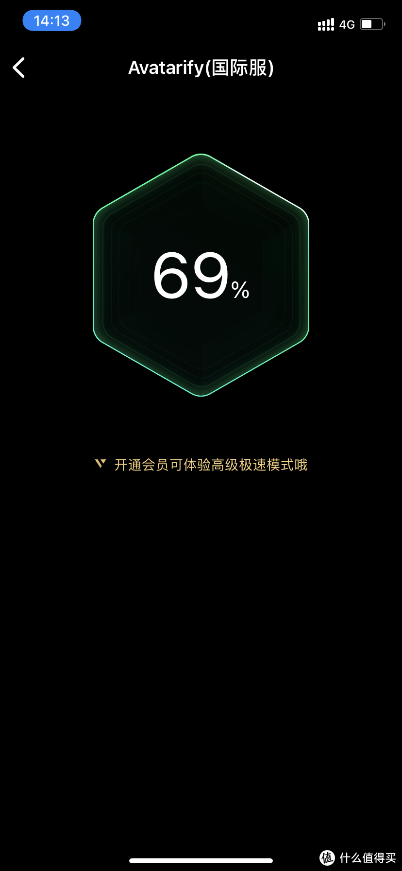 Avatarify安卓版破解avatarify有安卓版在哪下载
