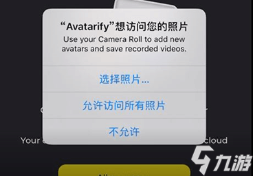 Avatarify安卓版破解avatarify有安卓版在哪下载-第2张图片-太平洋在线下载