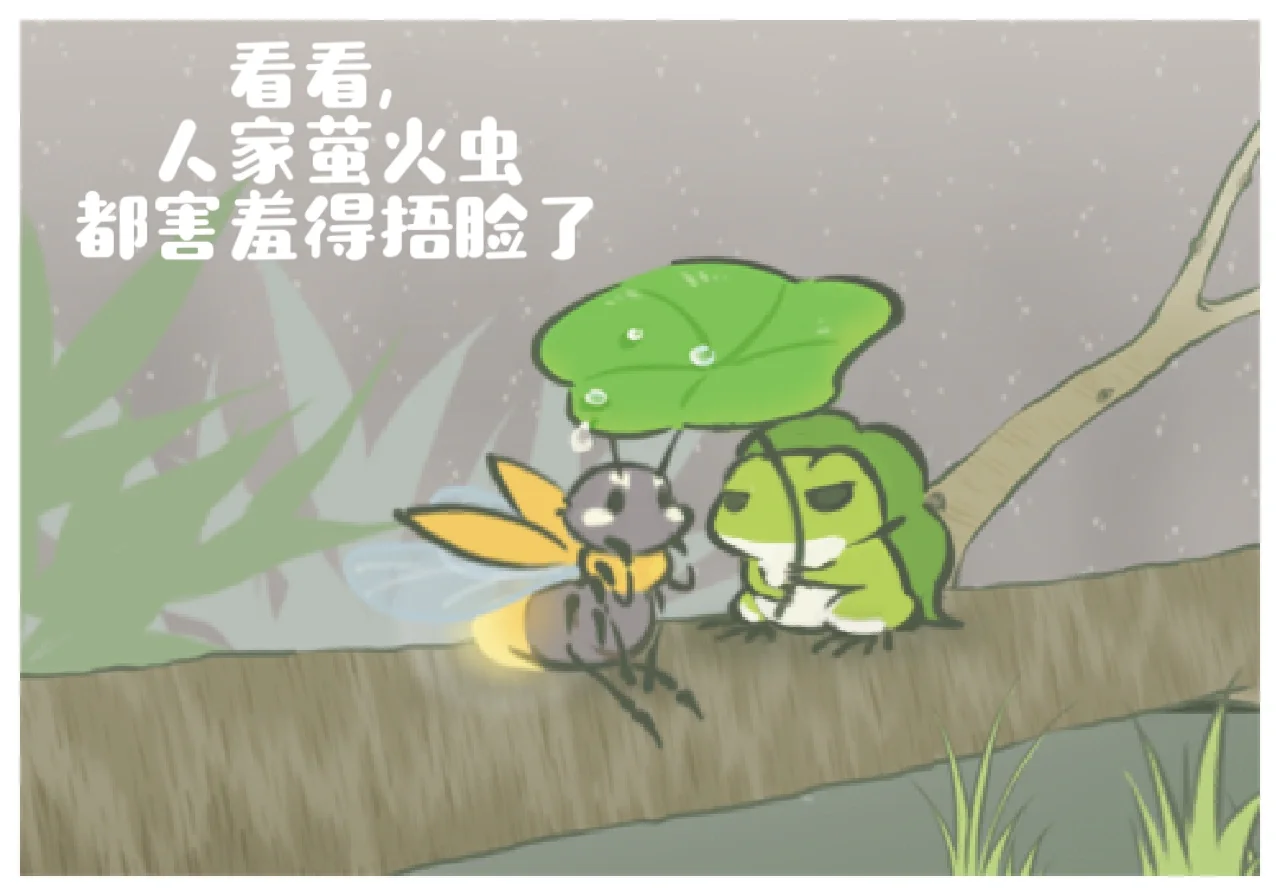 蛙儿子回家苹果版平安回家app官方版下载