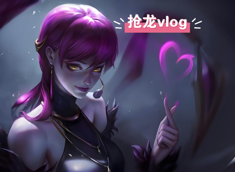 lol客户端没语音lol客户端语音没声音-第2张图片-太平洋在线下载