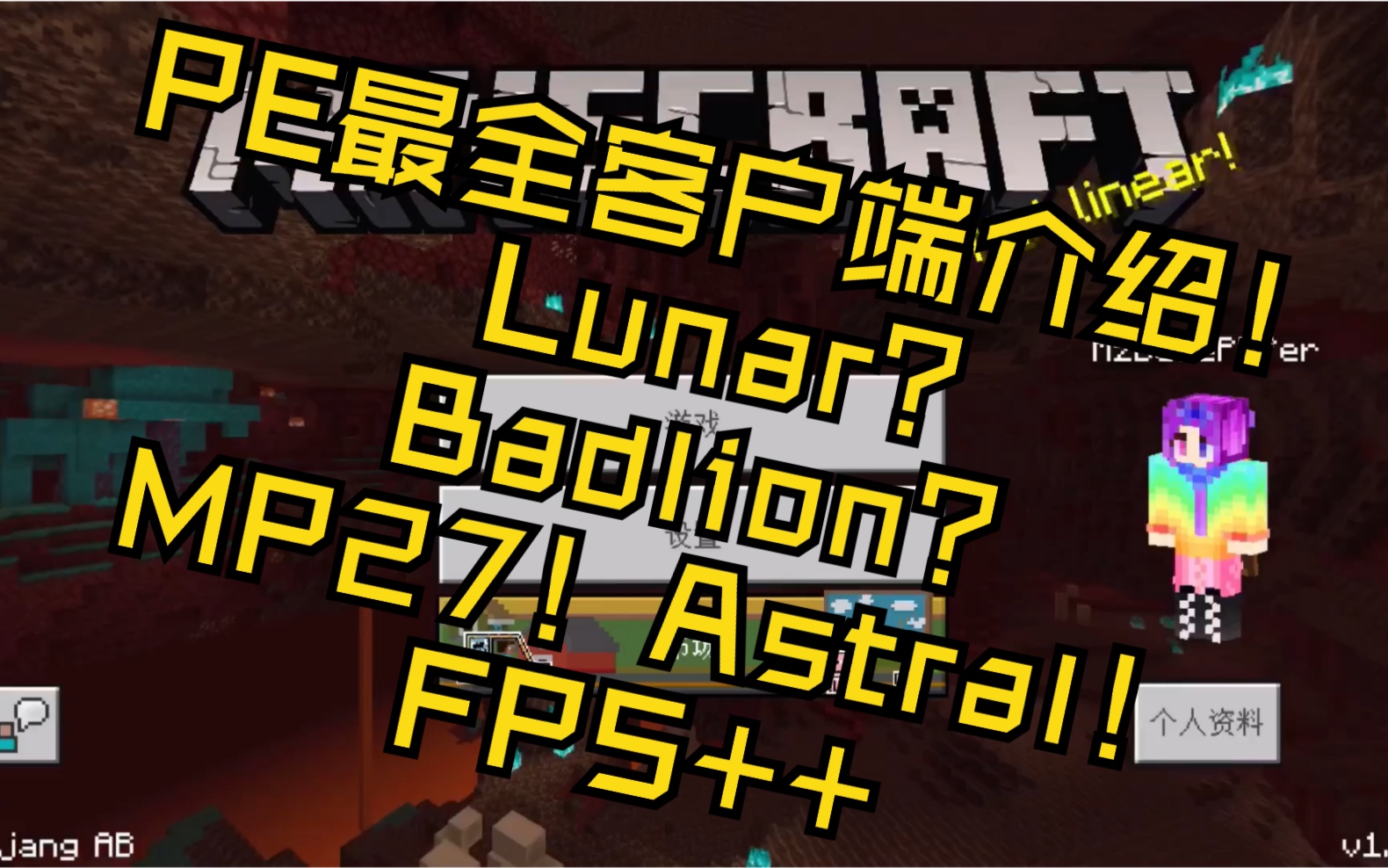 badlion客户端更新慢windows更新安装20%不动了-第2张图片-太平洋在线下载