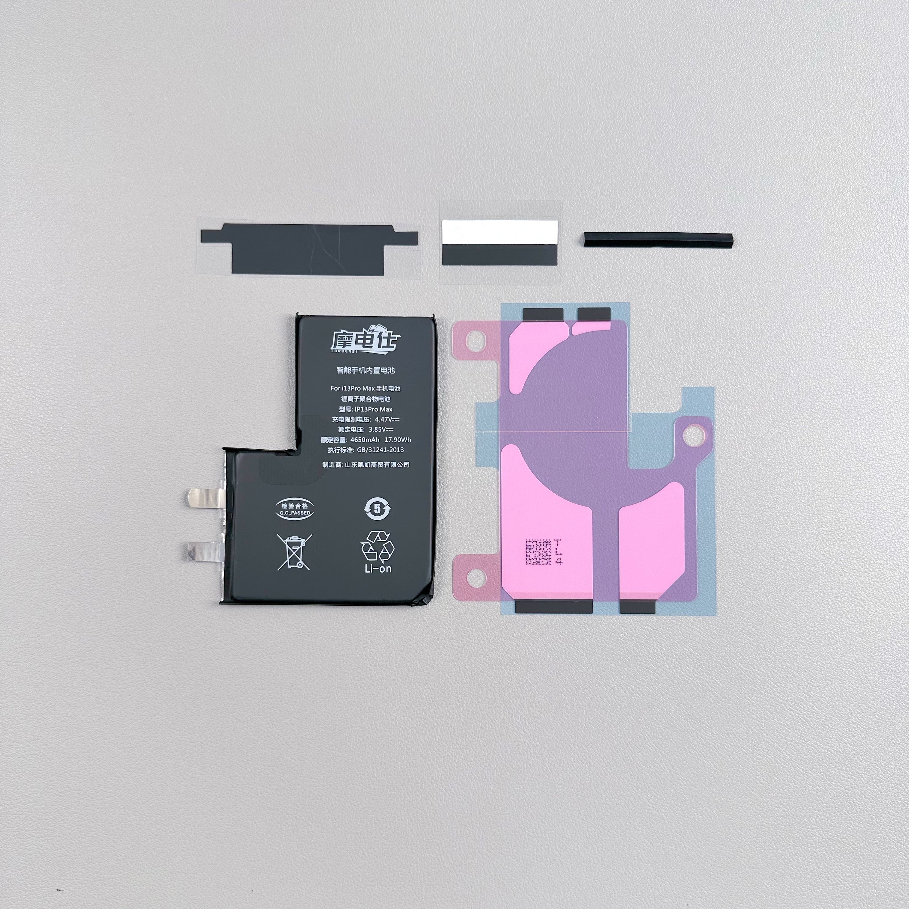 batterylife苹果中文版苹果importantbatterymessage怎么消除