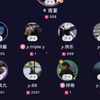 安卓版夜宴直播万华镜1手机版apk-第2张图片-太平洋在线下载