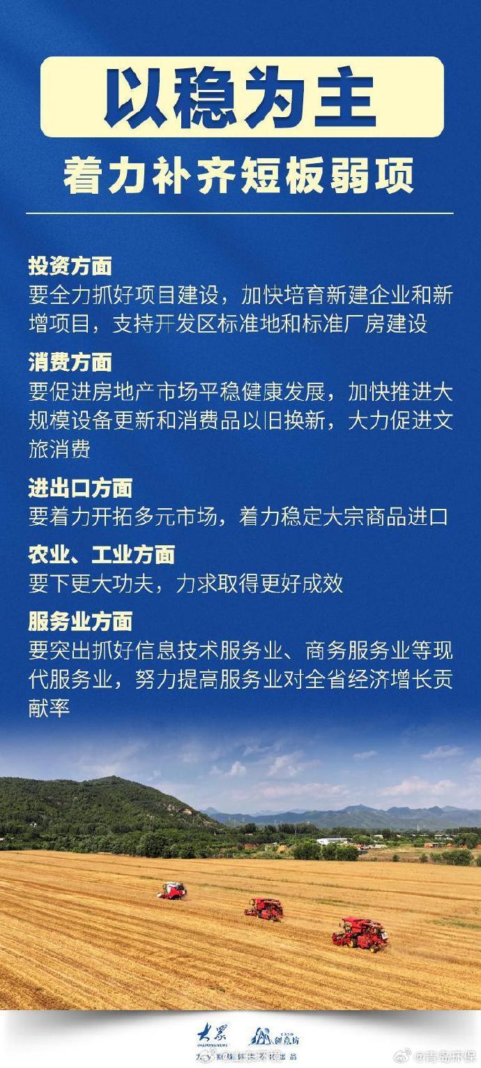 怎么找新闻客户端央视新闻客户端入口