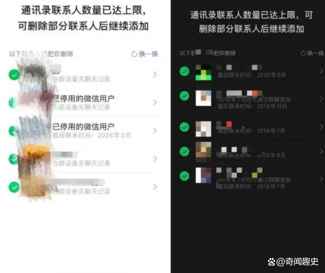 微信安卓版6.0.2适合安卓60的微信版本-第2张图片-太平洋在线下载