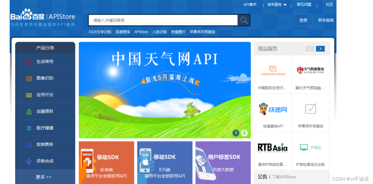 移动执行app苹果版谷歌gemini发布苹果ios版app-第2张图片-太平洋在线下载