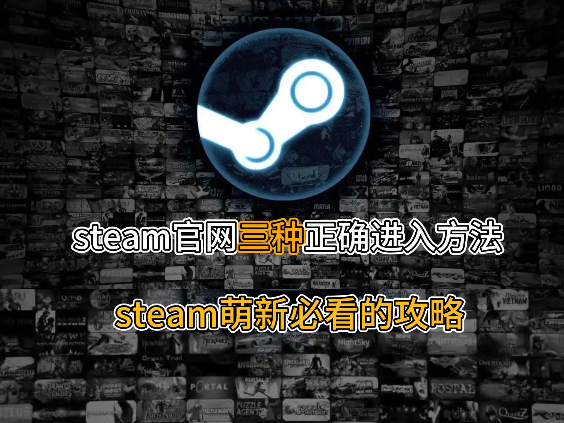 steam客户端不兼容steam不兼容怎么解决-第2张图片-太平洋在线下载