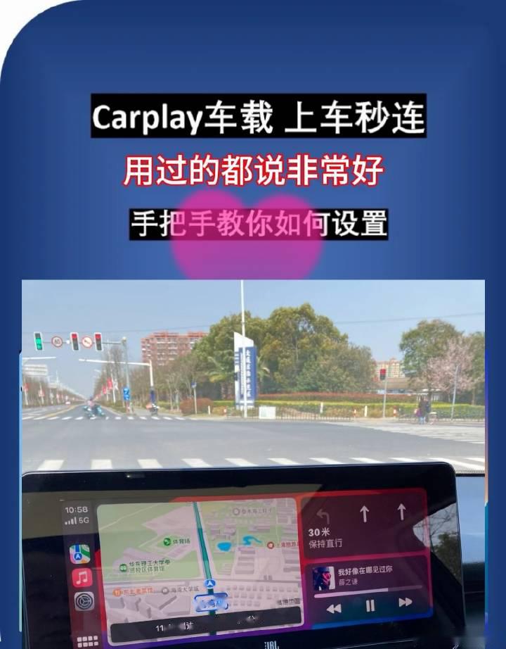 车机carplay安卓版车载投屏carplay安卓版