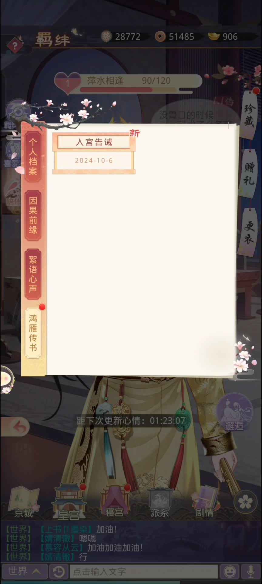 洪雁传书苹果版女演员洪雁个人资料-第2张图片-太平洋在线下载 洪雁传书苹果版女演员洪雁个人资料-第2张图片-太平洋在线下载