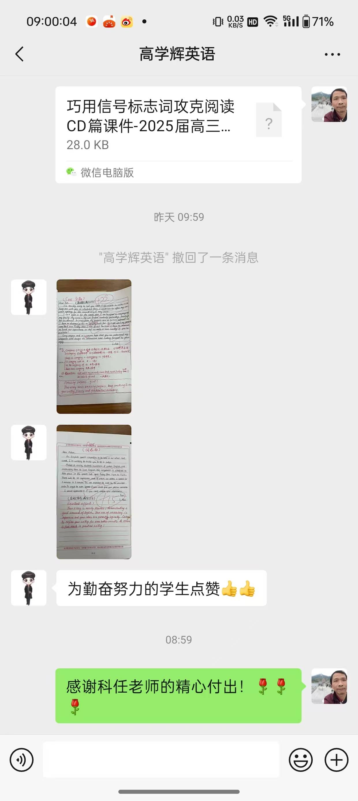 阅读文选安卓版掌阅精选墨水屏版app-第2张图片-太平洋在线下载