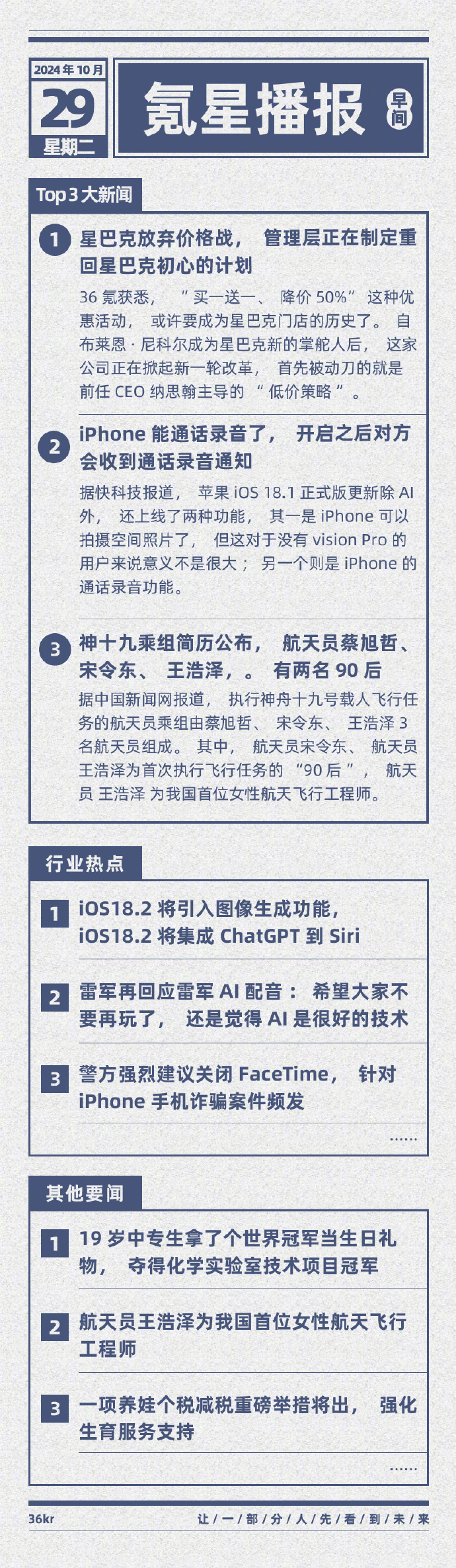 苹果手机竖版名字苹果手机怎么设置横屏竖屏