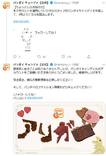 微博的客户端微博客户端怎么改