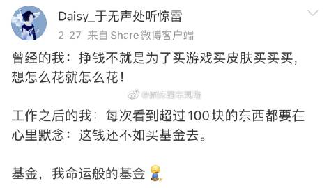 微博的客户端微博客户端怎么改-第2张图片-太平洋在线下载