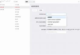 hust邮箱客户端设置hiunus电商平台怎么整店铺