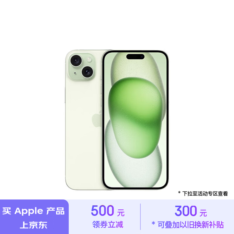 秒杀精灵plus苹果版python京东秒杀脚本-第2张图片-太平洋在线下载