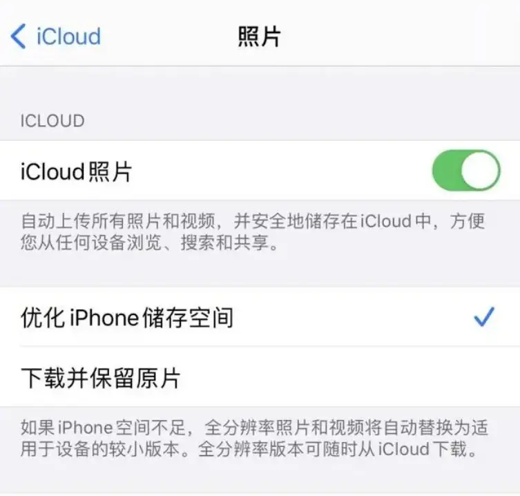 苹果删除网页版软件mac怎么删除网页上下载的软件-第2张图片-太平洋在线下载