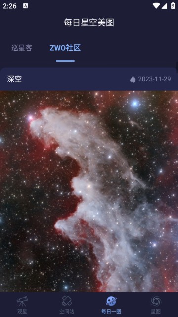晴天钟安卓版晴天钟安卓手机版-第2张图片-太平洋在线下载