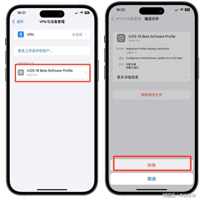 苹果怎么升级系统版苹果怎么更新系统在电脑上