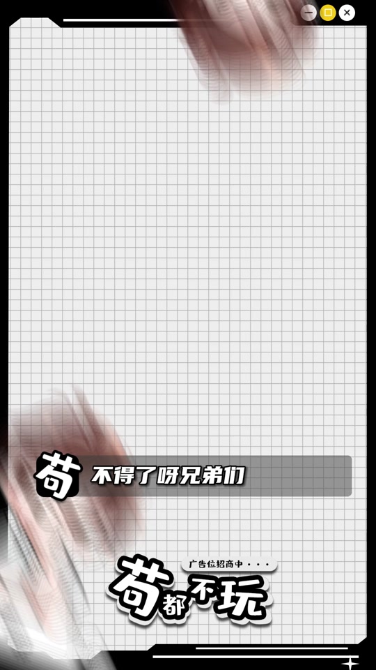 拳头客户端登不了拳头游戏客户端下载-第2张图片-太平洋在线下载