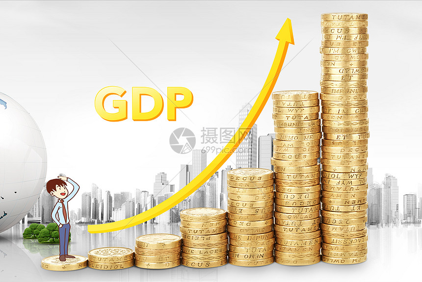 安卓版gdp怎么下载gdp数据哪里可以找到