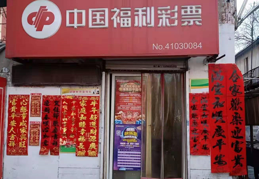 下载腾讯彩票客户端500万彩票网下载安装客户端-第2张图片-太平洋在线下载