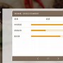 点菜煲pro安卓版点菜宝20下载安卓版官网-第2张图片-太平洋在线下载