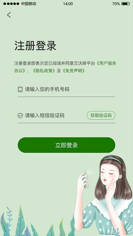 护肤游戏安卓版解压的面部清洁游戏在线玩-第2张图片-太平洋在线下载