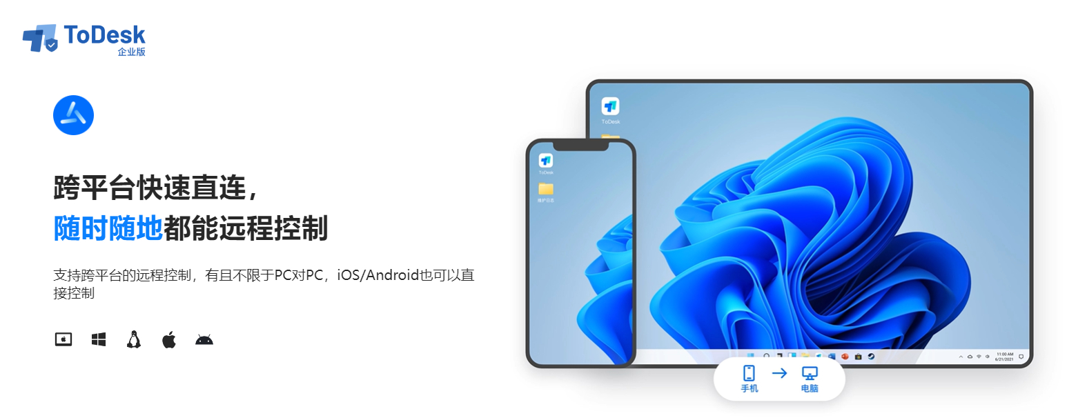 hduin客户端hdueducn