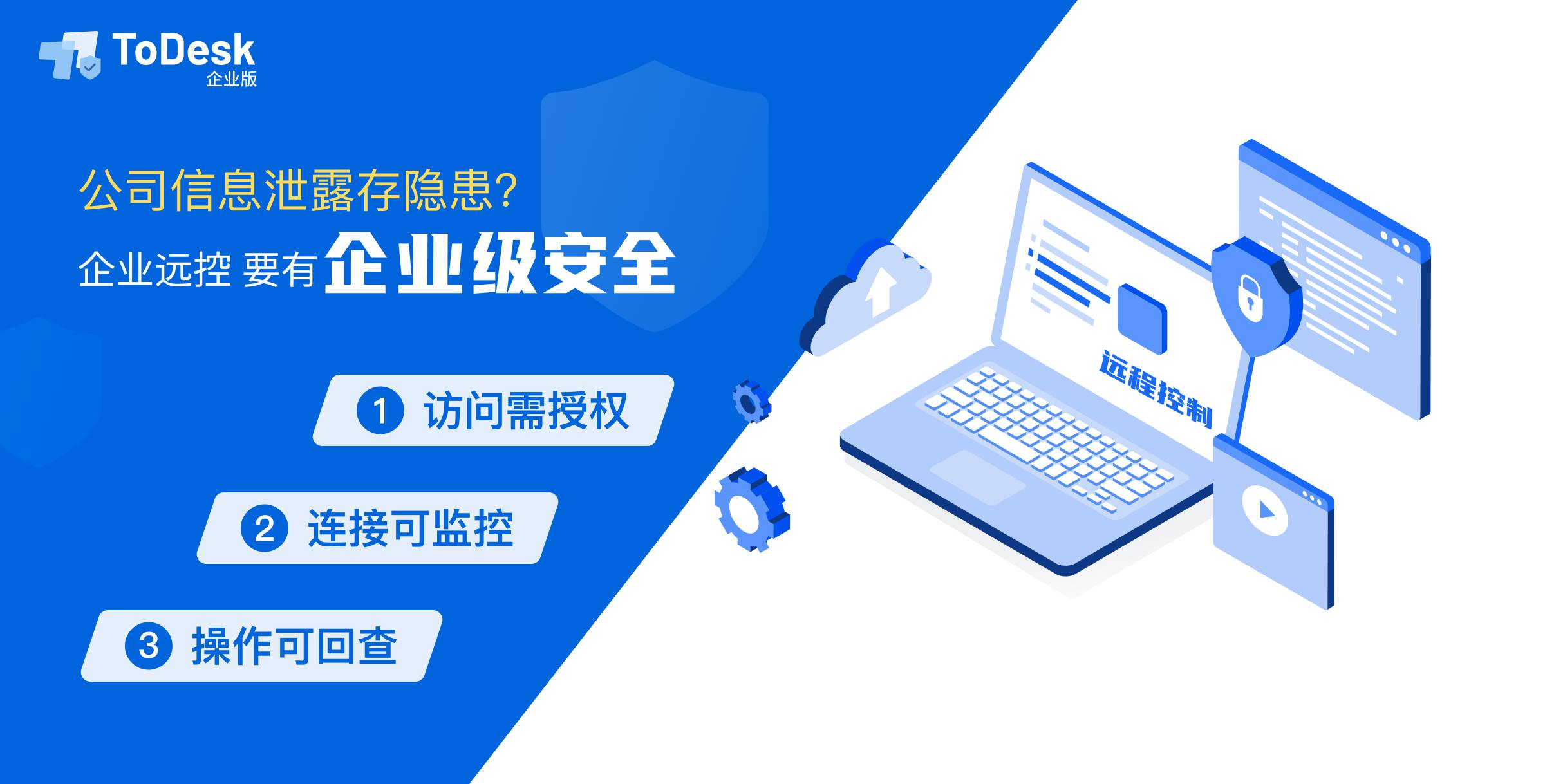 hduin客户端hdueducn-第2张图片-太平洋在线下载